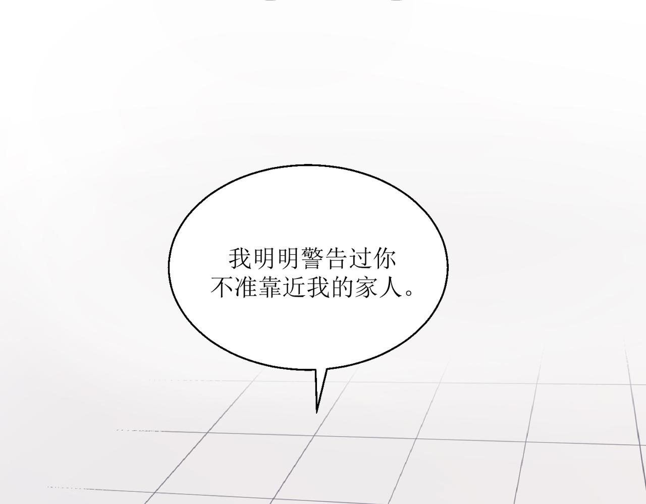 04那个脾气糟的叫做叶海渊(1/2)-第4话