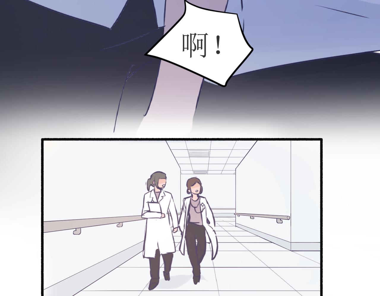 04那个脾气糟的叫做叶海渊(1/2)-第4话