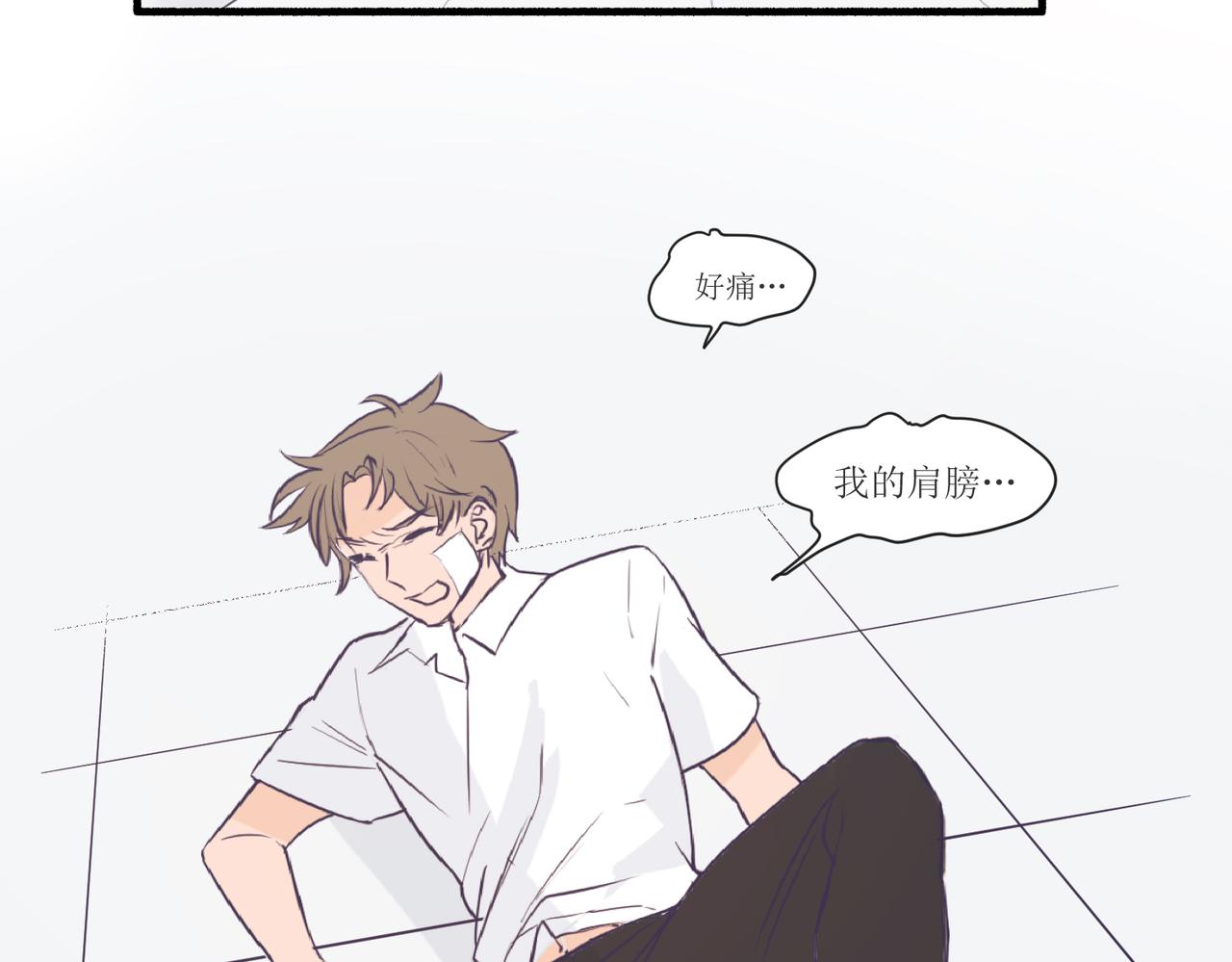 04那个脾气糟的叫做叶海渊(1/2)-第4话