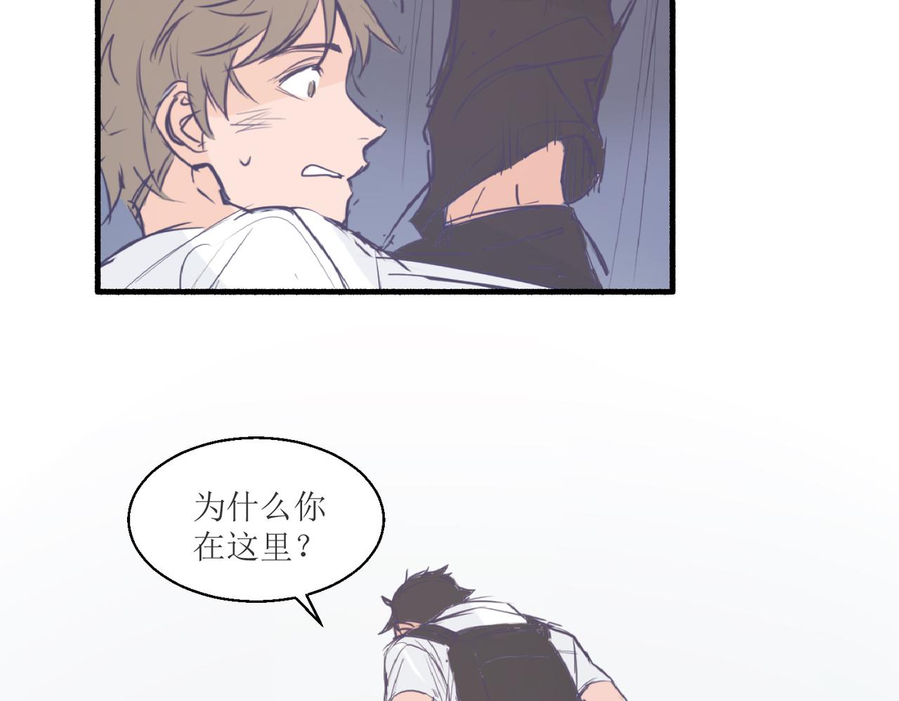 04那个脾气糟的叫做叶海渊(1/2)-第4话