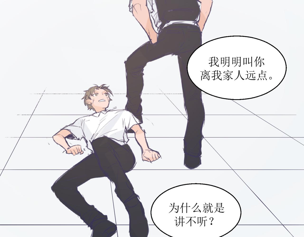 04那个脾气糟的叫做叶海渊(1/2)-第4话