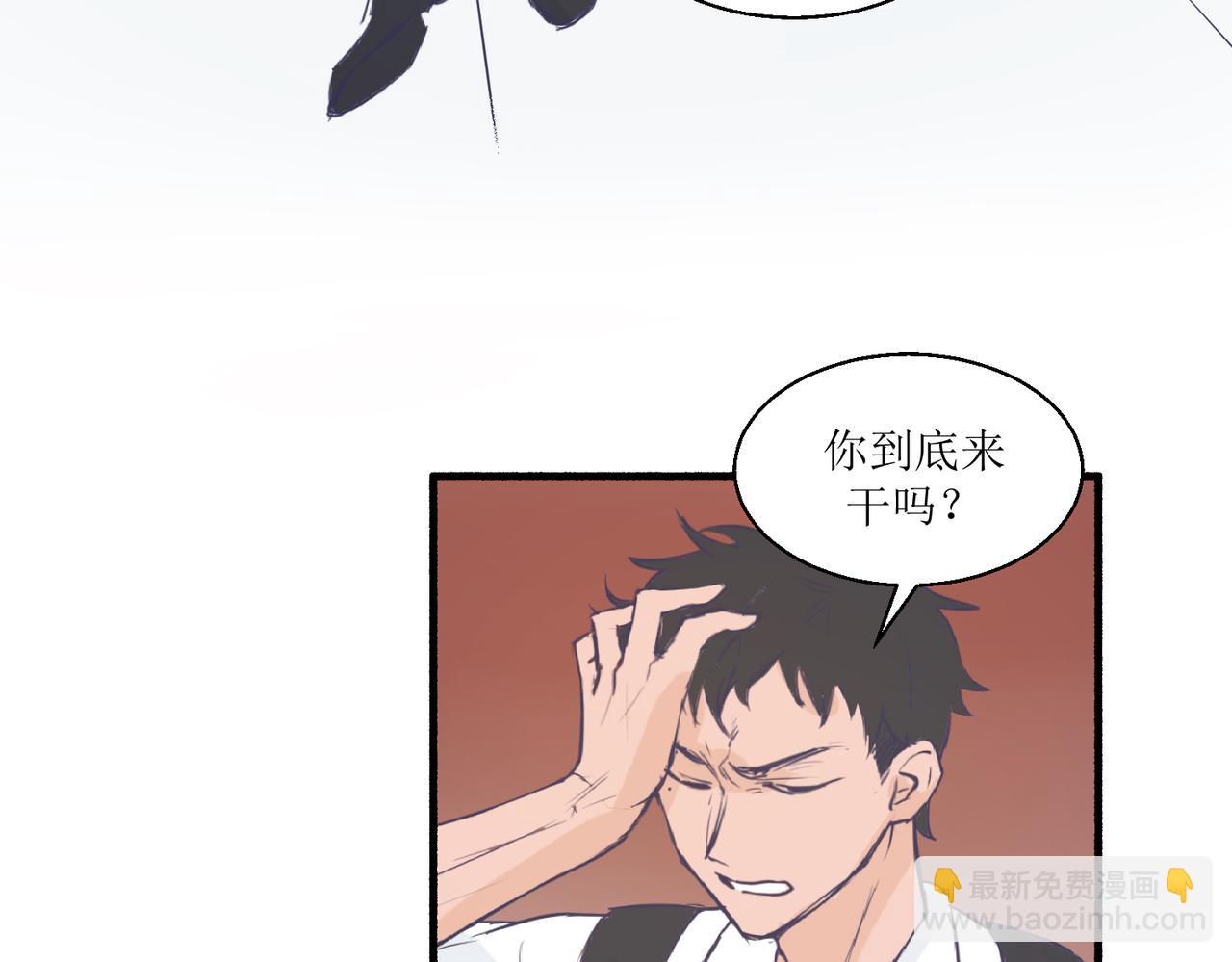 04那个脾气糟的叫做叶海渊(1/2)-第4话