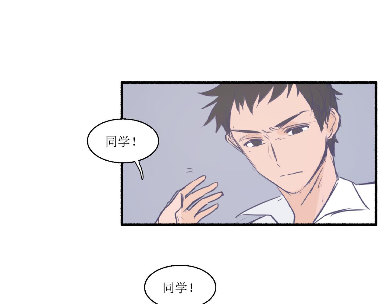 04那个脾气糟的叫做叶海渊(1/2)-第4话