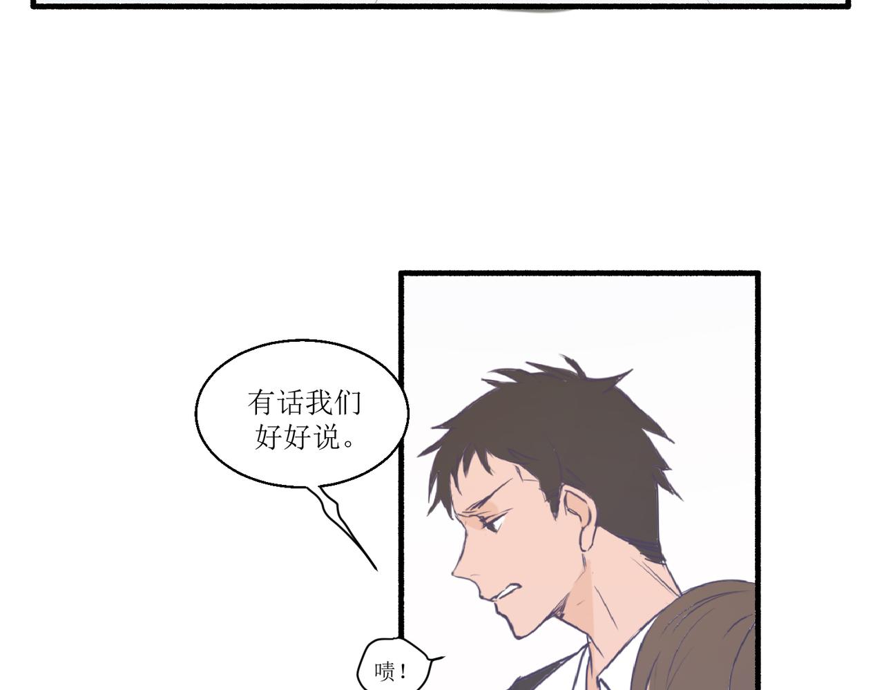 04那个脾气糟的叫做叶海渊(1/2)-第4话