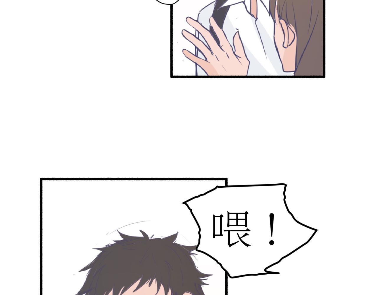 04那个脾气糟的叫做叶海渊(1/2)-第4话