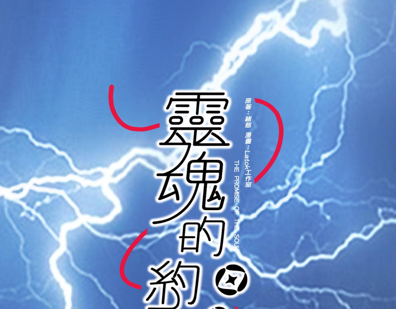 04那个脾气糟的叫做叶海渊(1/2)-第4话