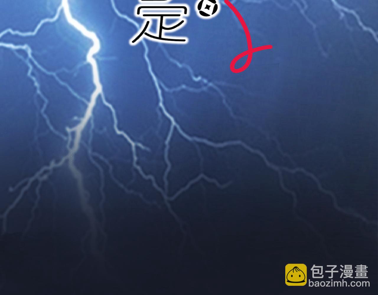 04那个脾气糟的叫做叶海渊(1/2)-第4话