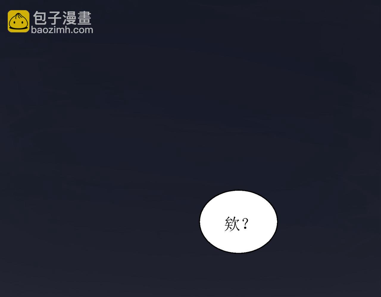 04那个脾气糟的叫做叶海渊(1/2)-第4话