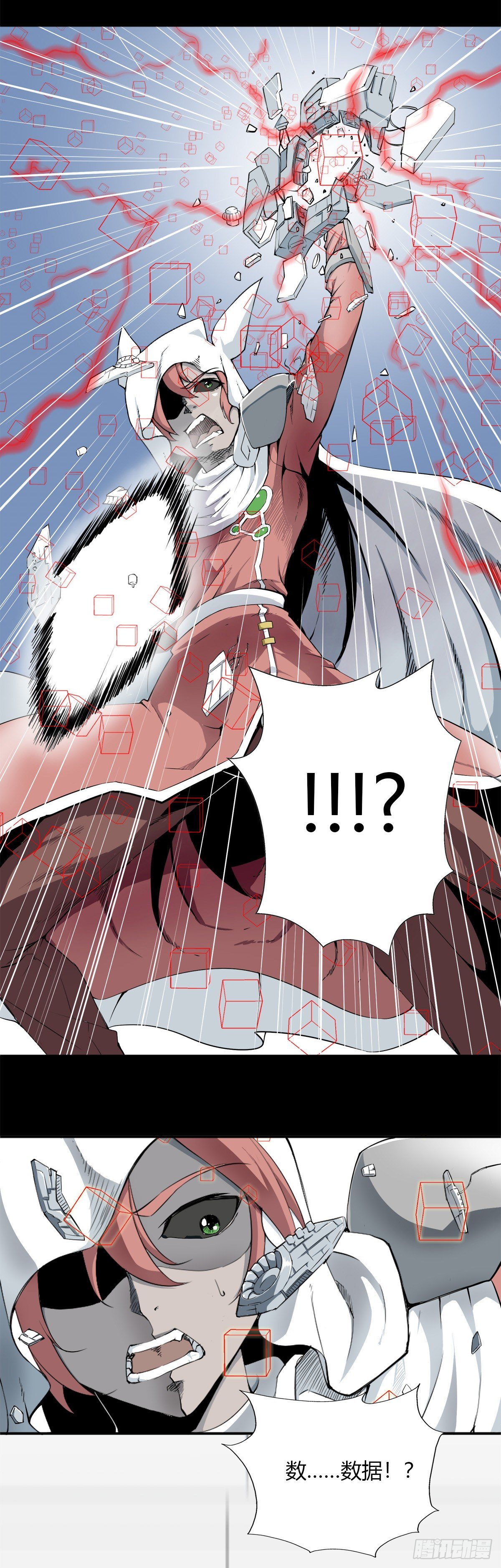 001 反病毒软件-第2话