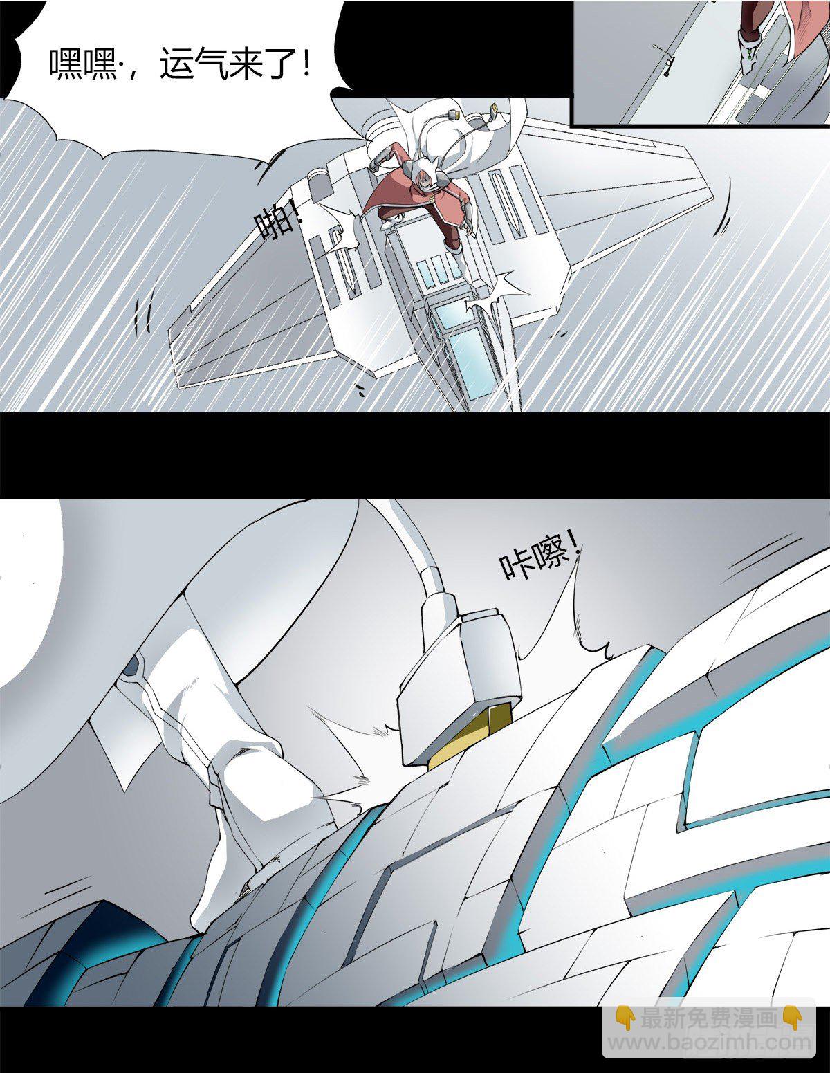 001 反病毒软件-第2话