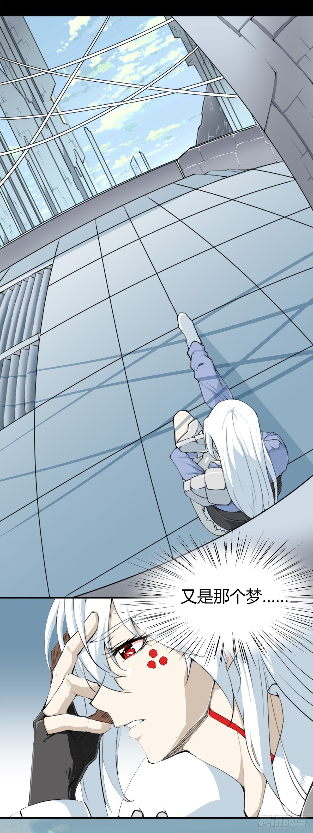 001 反病毒软件-第2话