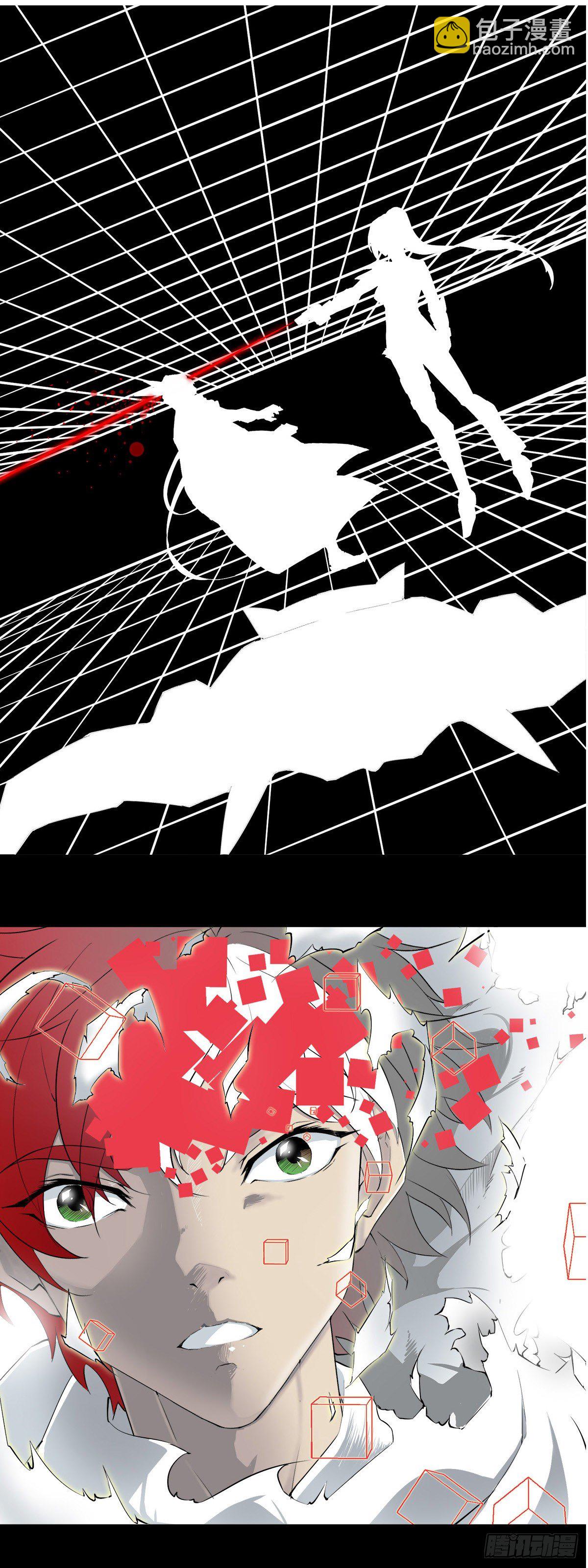 001 反病毒软件-第2话