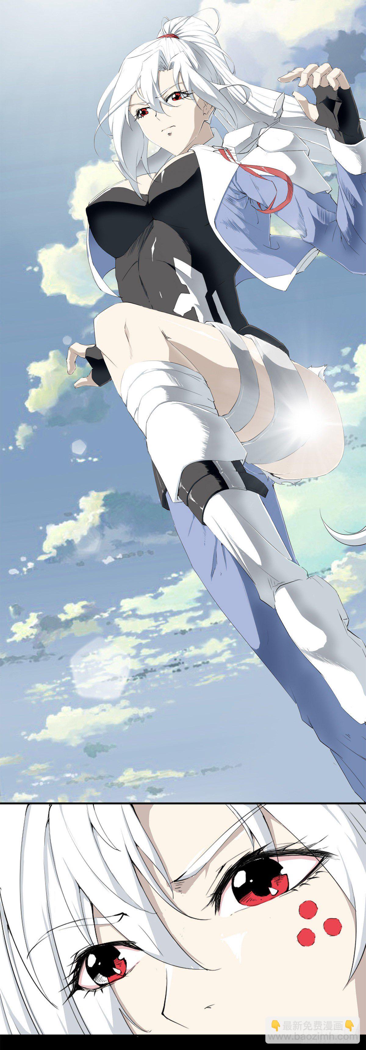 001 反病毒软件-第2话