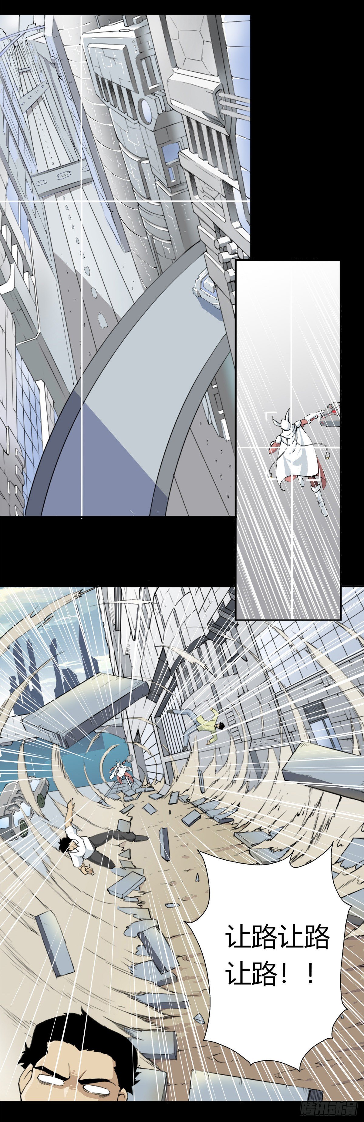 001 反病毒软件-第2话