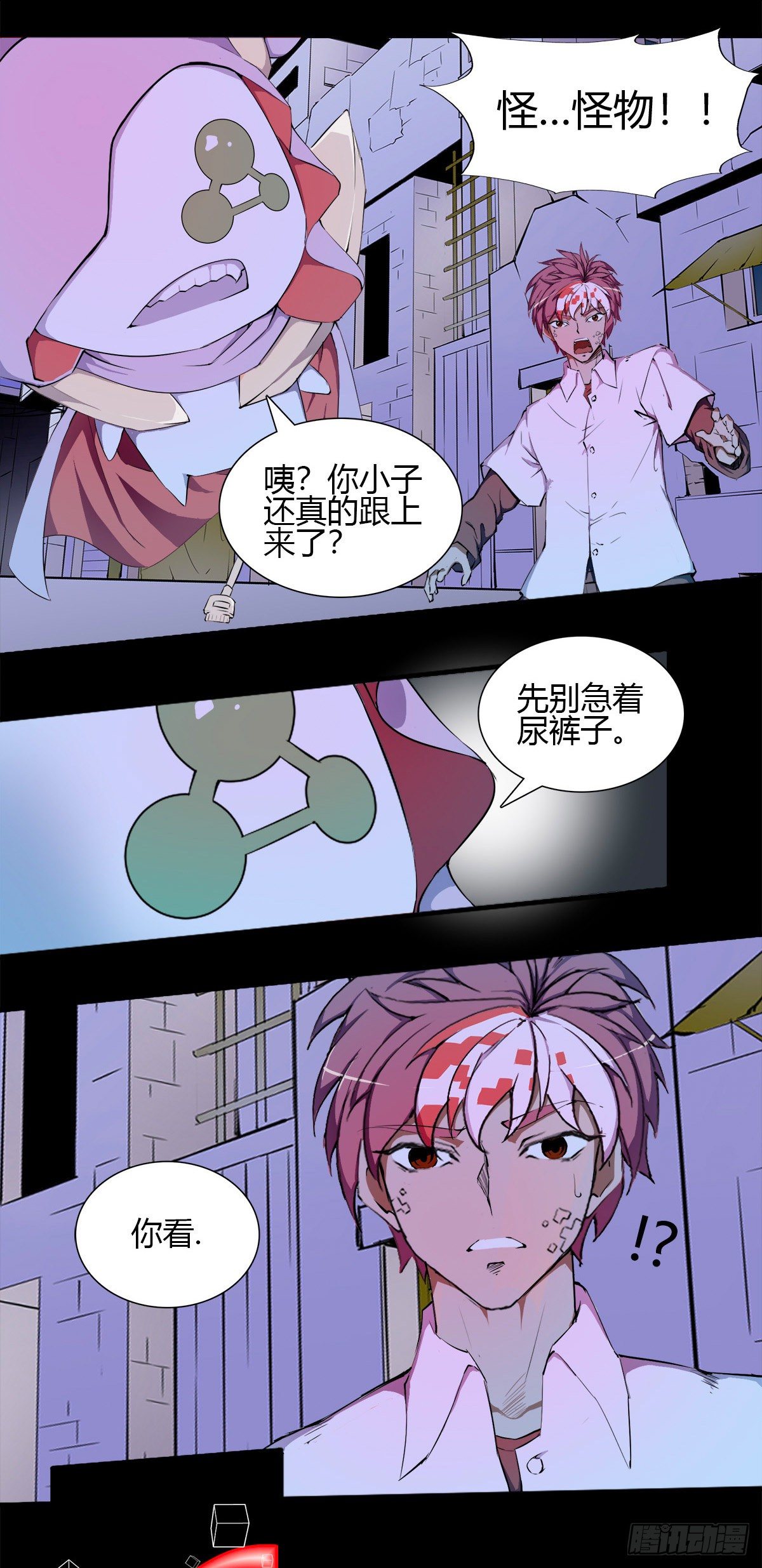 003 幽灵少女-第4话