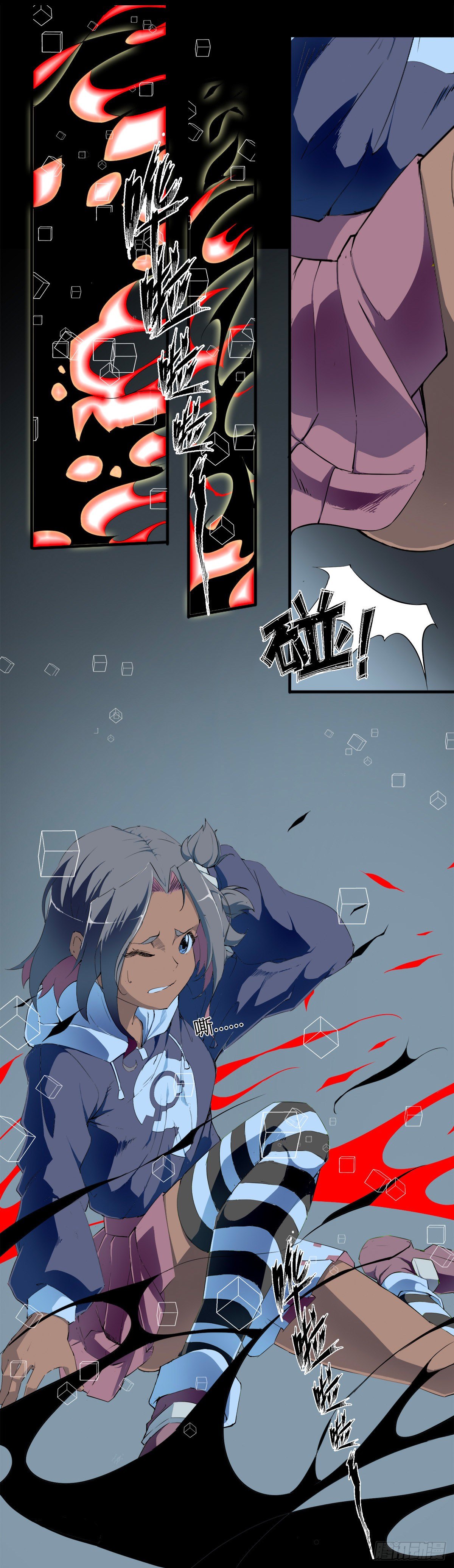 003 幽灵少女-第4话