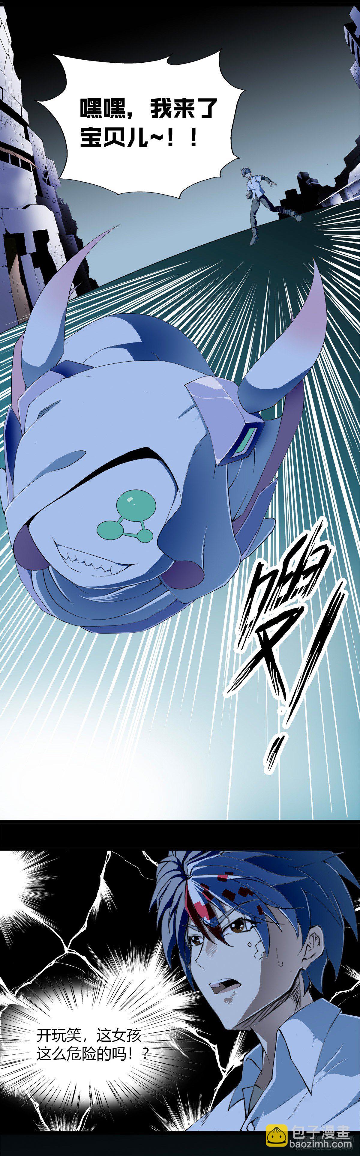 003 幽灵少女-第4话