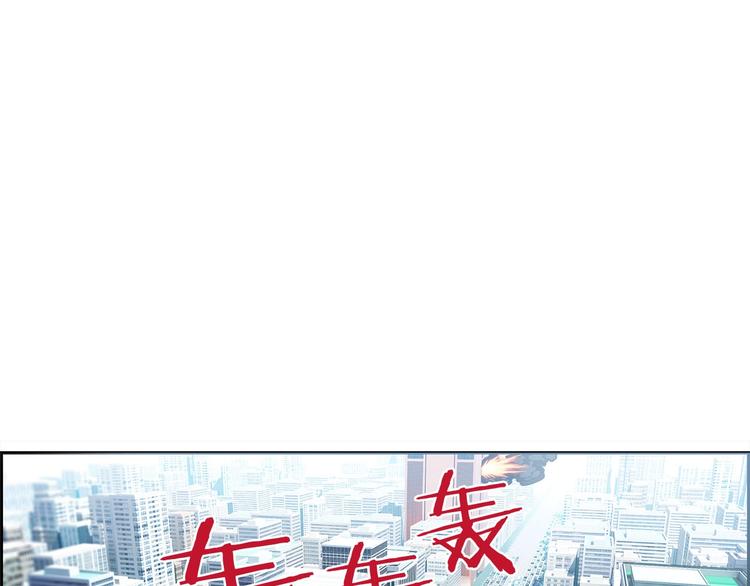 第1话 我只想卖双鞋(1/5)-第2话