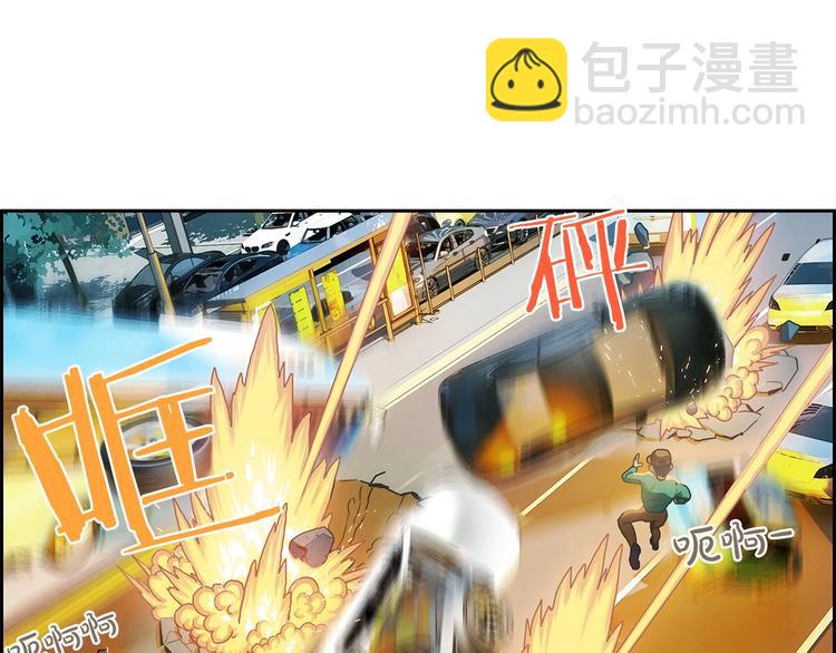 第1话 我只想卖双鞋(1/5)-第2话