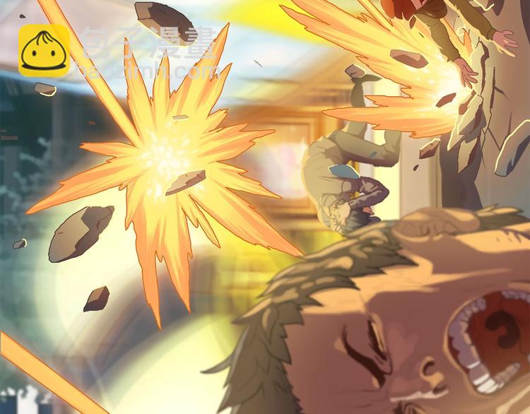 第1话 我只想卖双鞋(1/5)-第2话