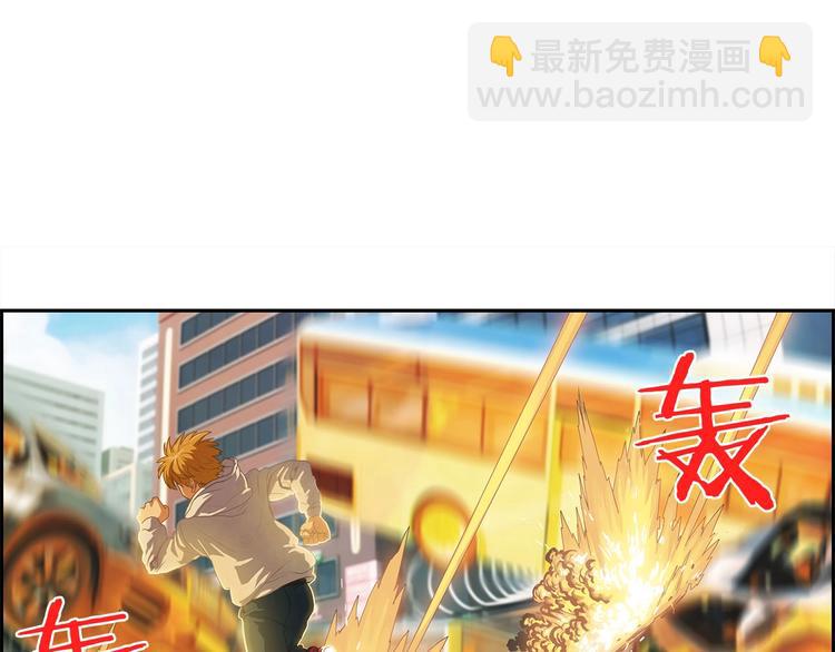 第1话 我只想卖双鞋(1/5)-第2话