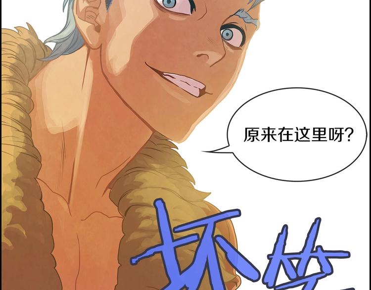 第1话 我只想卖双鞋(1/5)-第2话