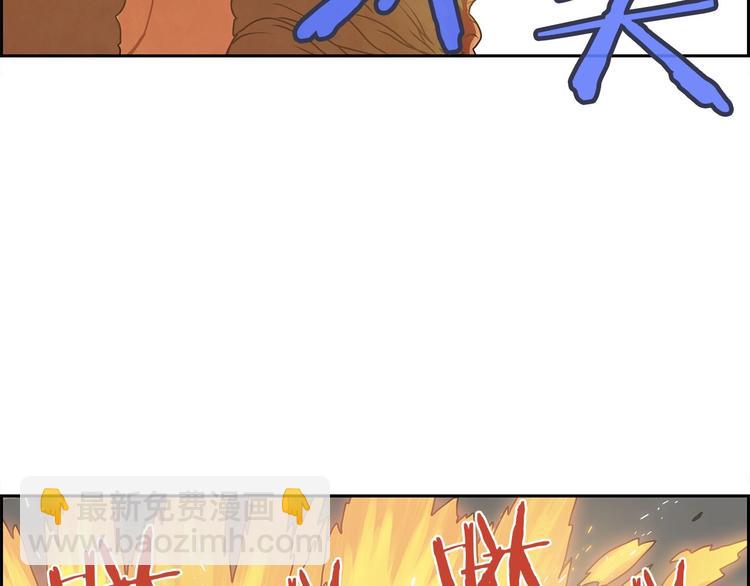 第1话 我只想卖双鞋(1/5)-第2话