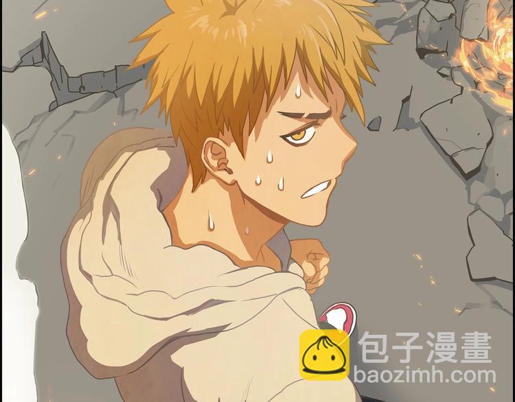 第1话 我只想卖双鞋(1/5)-第2话