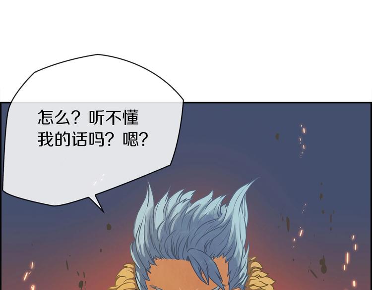 第1话 我只想卖双鞋(1/5)-第2话