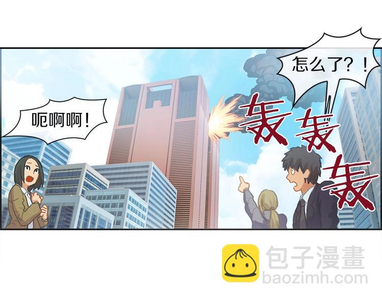 第1话 我只想卖双鞋(1/5)-第2话