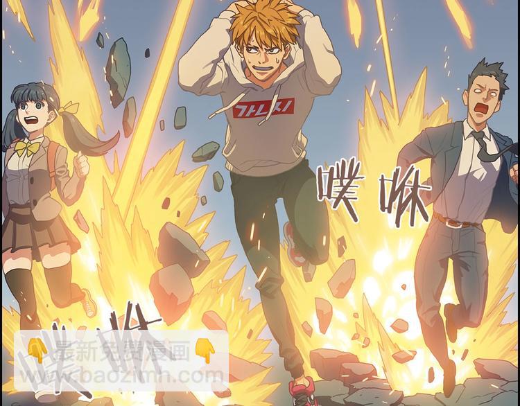 第1话 我只想卖双鞋(1/5)-第2话