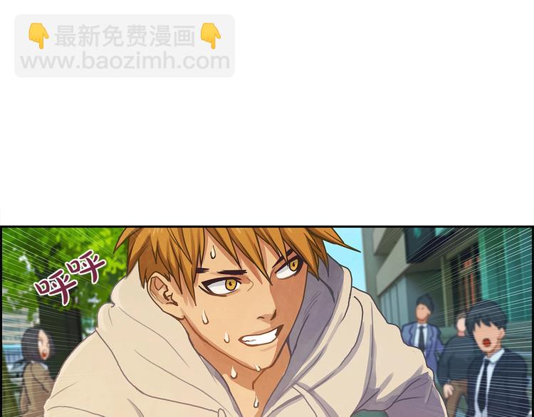 第1话 我只想卖双鞋(1/5)-第2话