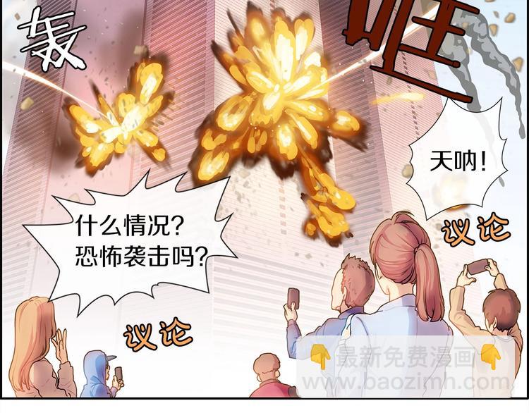 第1话 我只想卖双鞋(1/5)-第2话