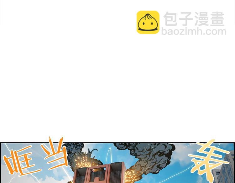 第1话 我只想卖双鞋(1/5)-第2话