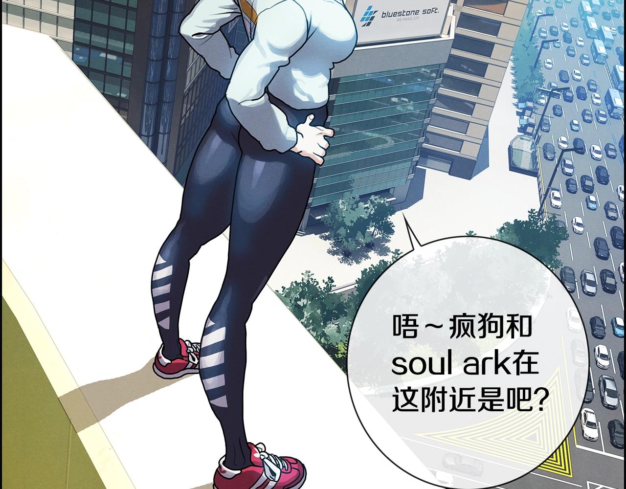 第11话 大显身手(1/4)-第12话