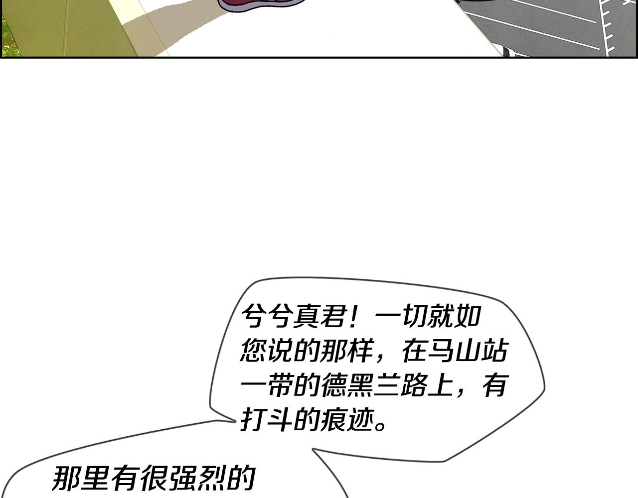 第11话 大显身手(1/4)-第12话