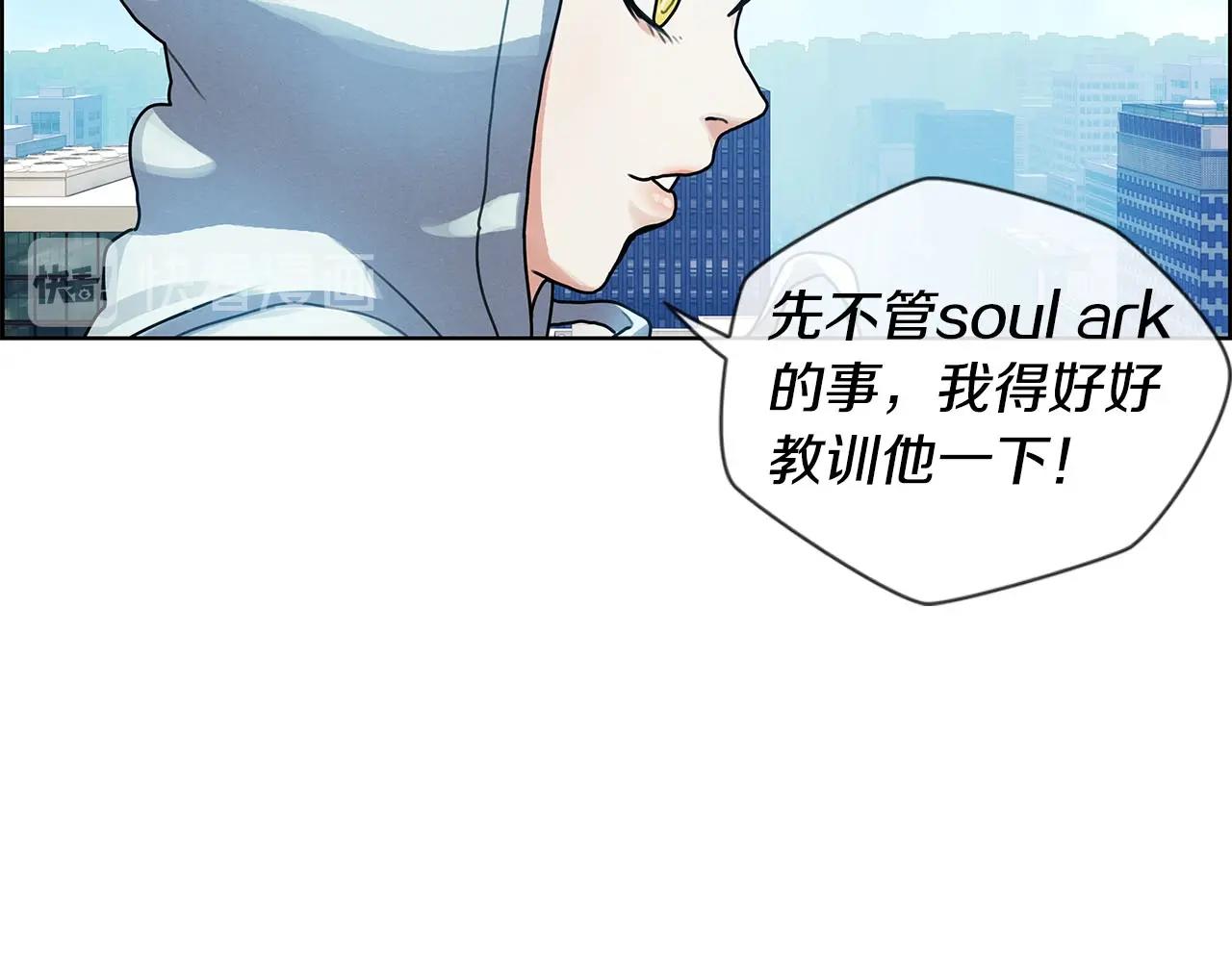 第11话 大显身手(1/4)-第12话