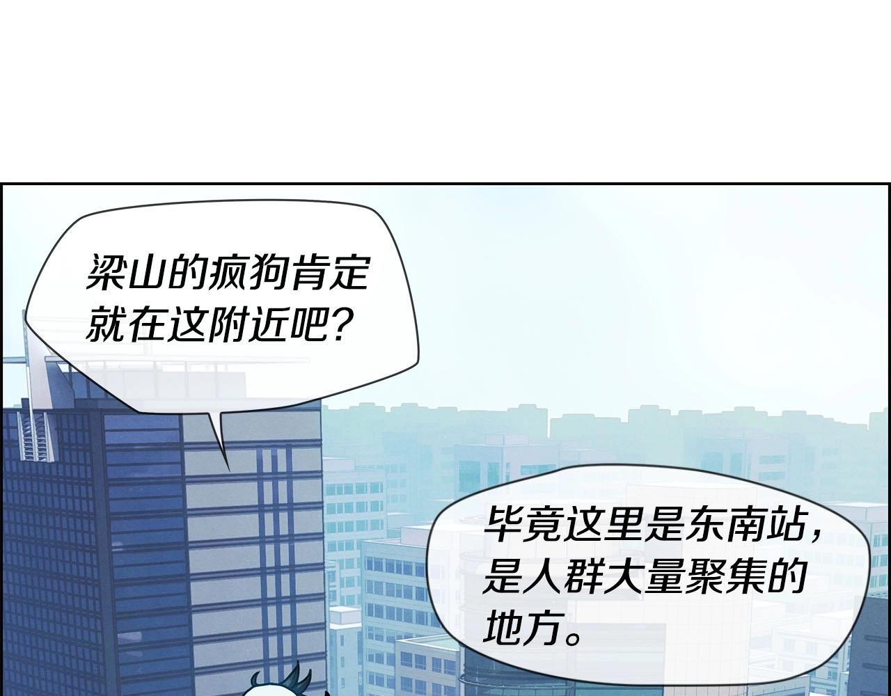 第11话 大显身手(1/4)-第12话