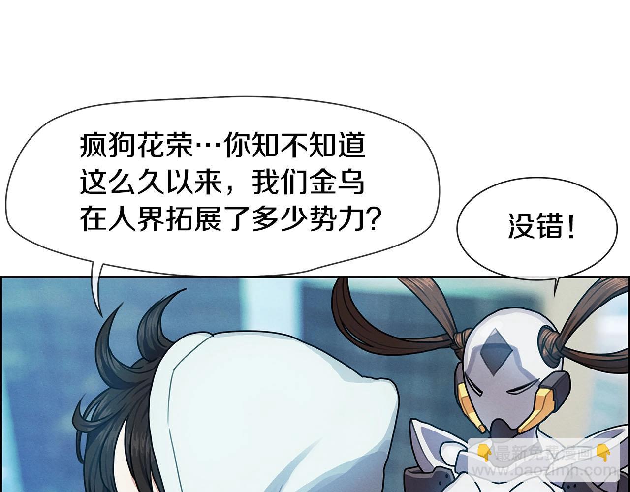 第11话 大显身手(1/4)-第12话