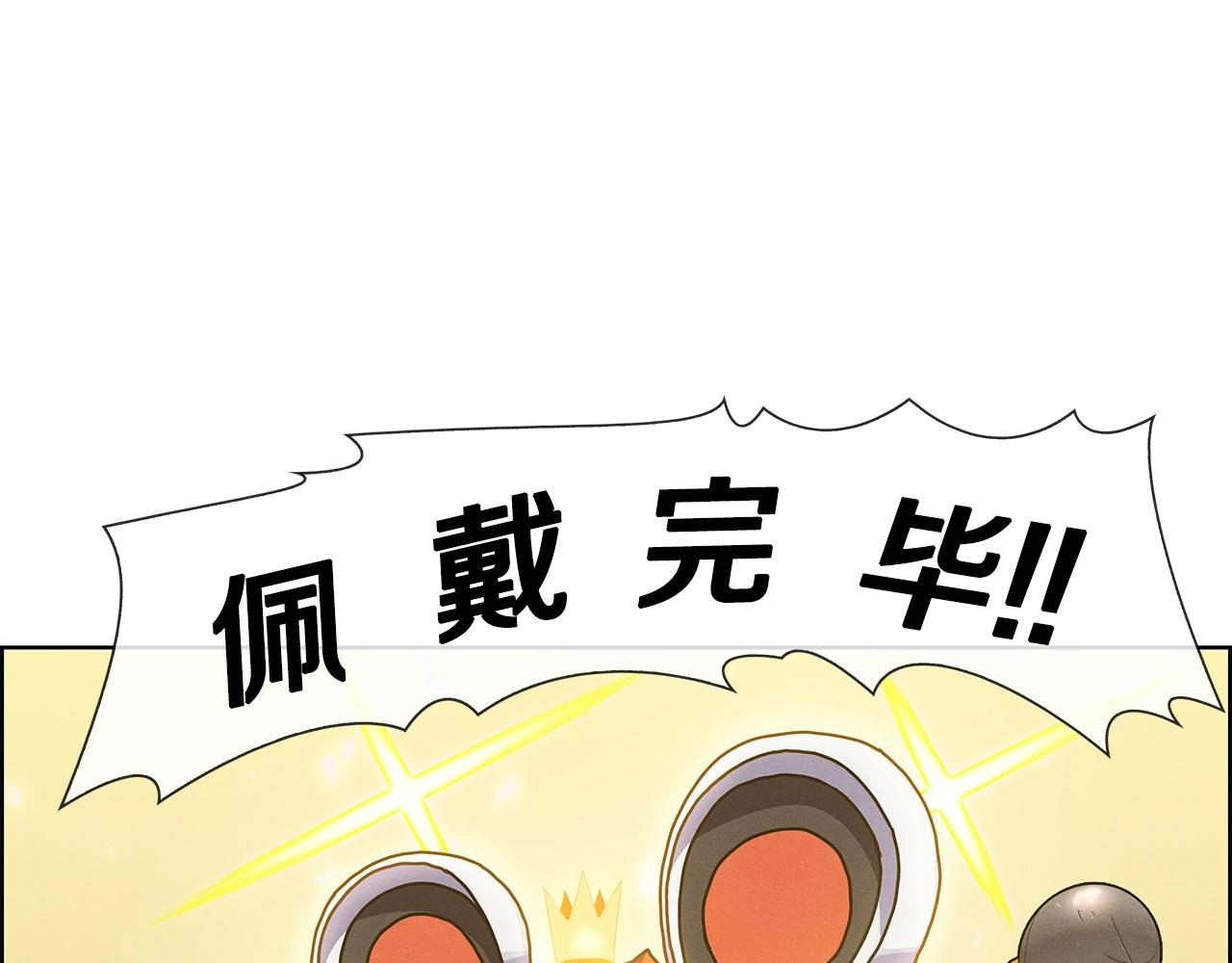 第11话 大显身手(1/4)-第12话