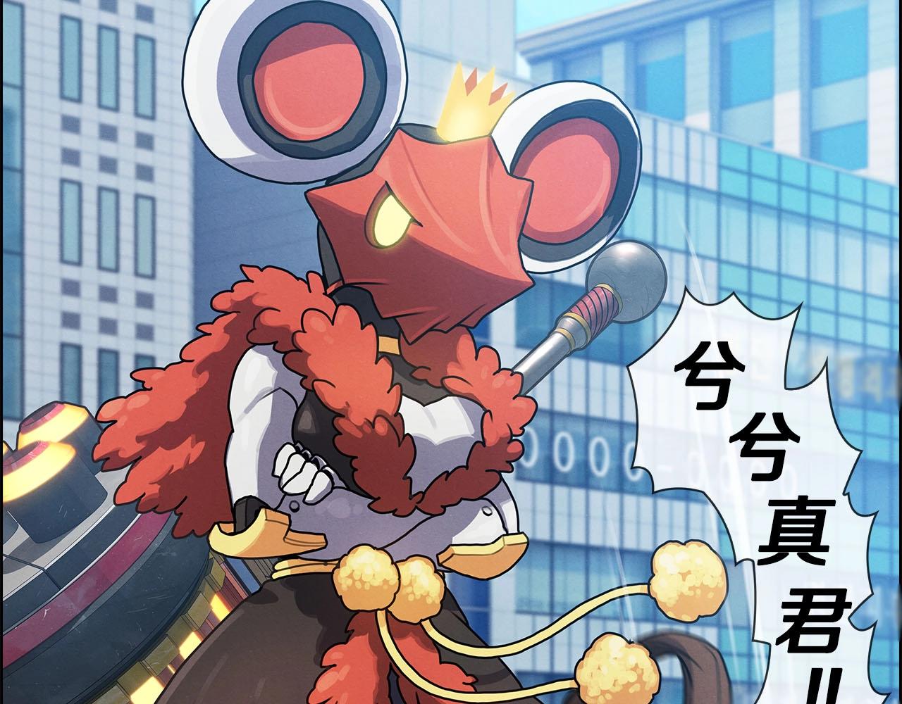 第11话 大显身手(1/4)-第12话