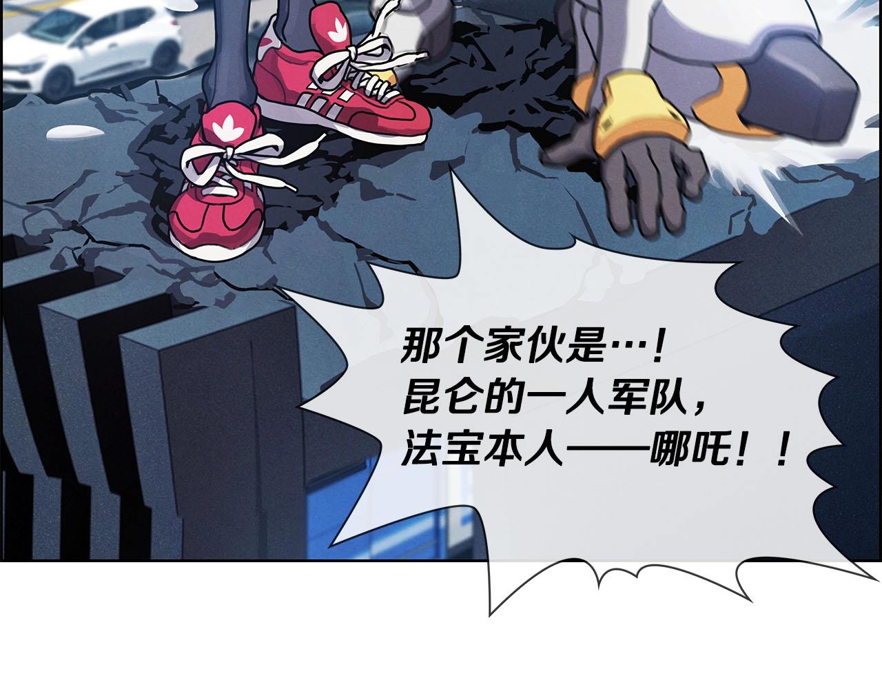 第11话 大显身手(1/4)-第12话