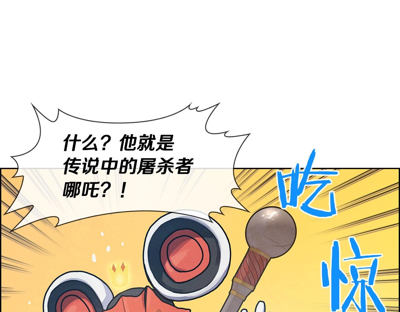 第11话 大显身手(1/4)-第12话