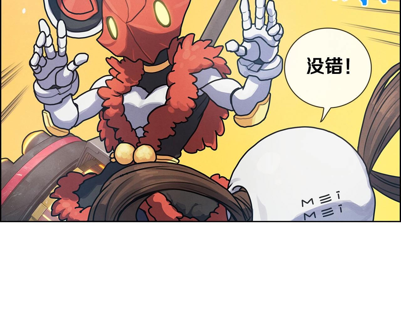 第11话 大显身手(1/4)-第12话