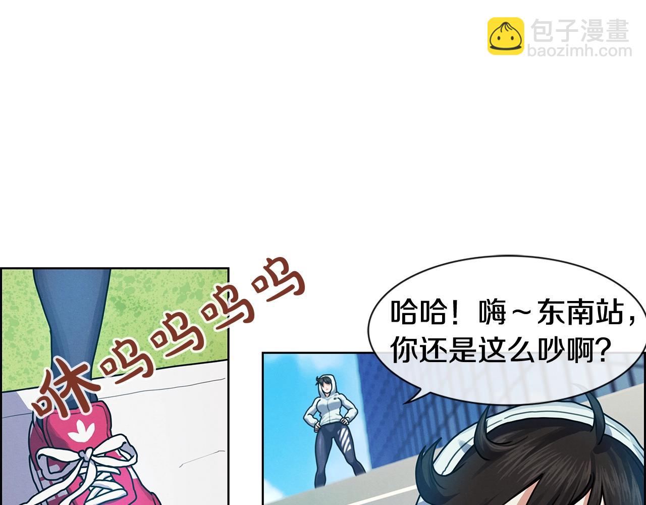 第11话 大显身手(1/4)-第12话