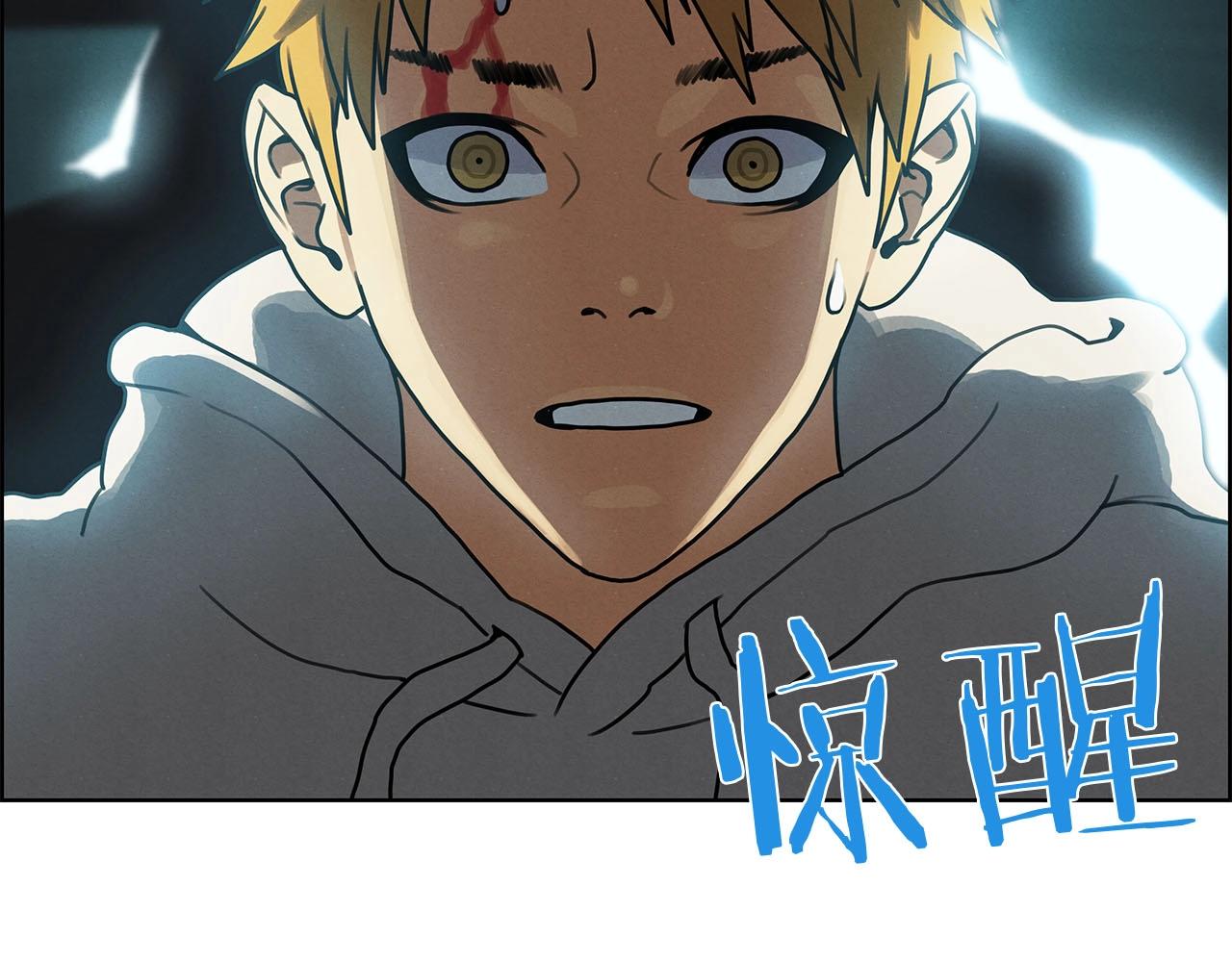 第13话 被通缉？(1/3)-第14话