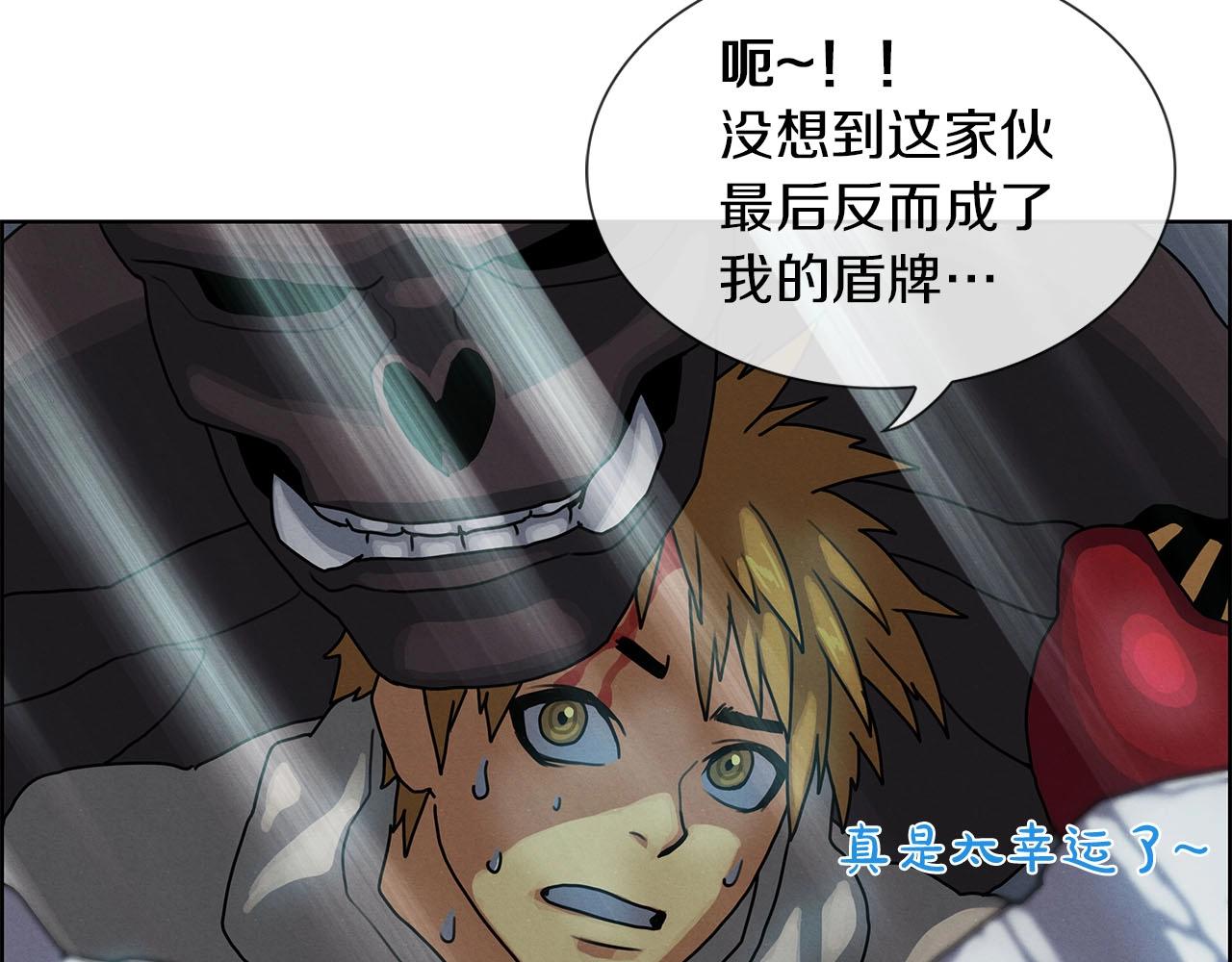 第13话 被通缉？(1/3)-第14话