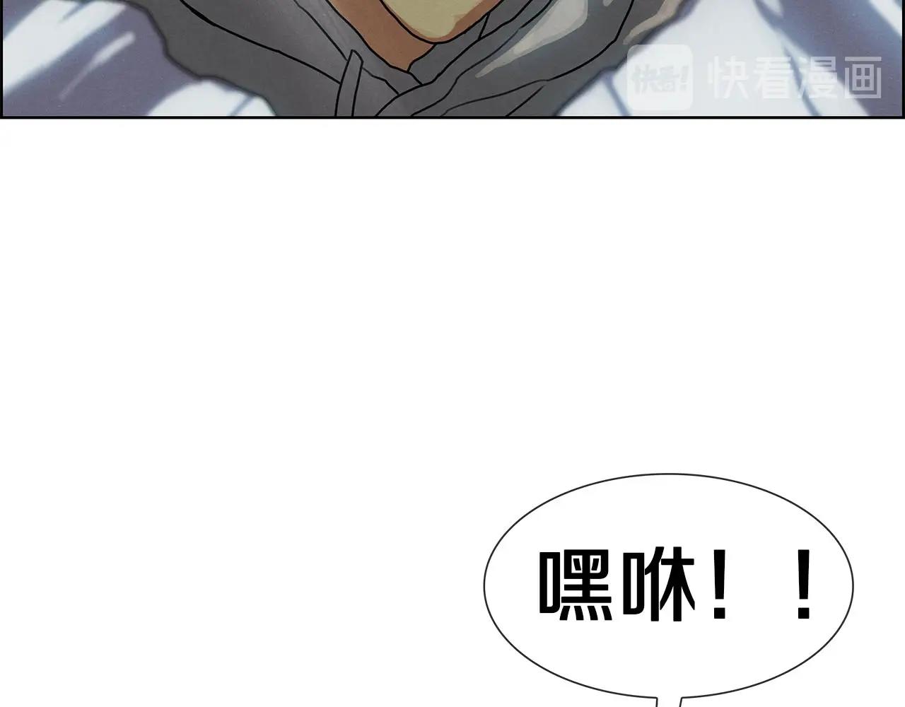 第13话 被通缉？(1/3)-第14话