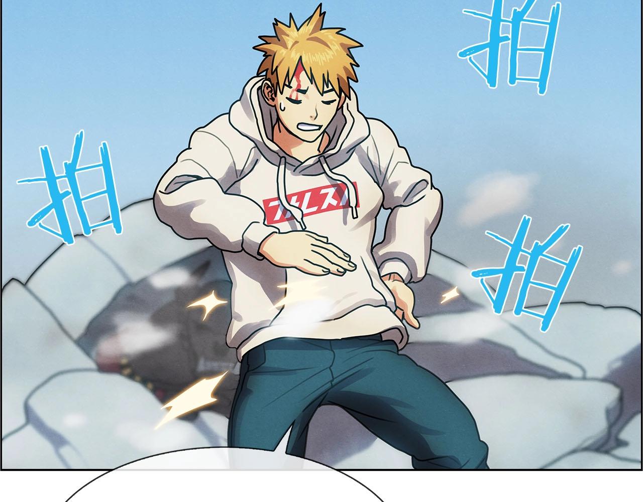 第13话 被通缉？(1/3)-第14话