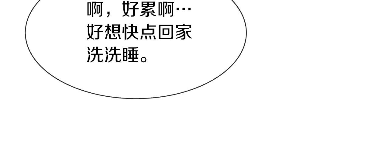 第13话 被通缉？(1/3)-第14话